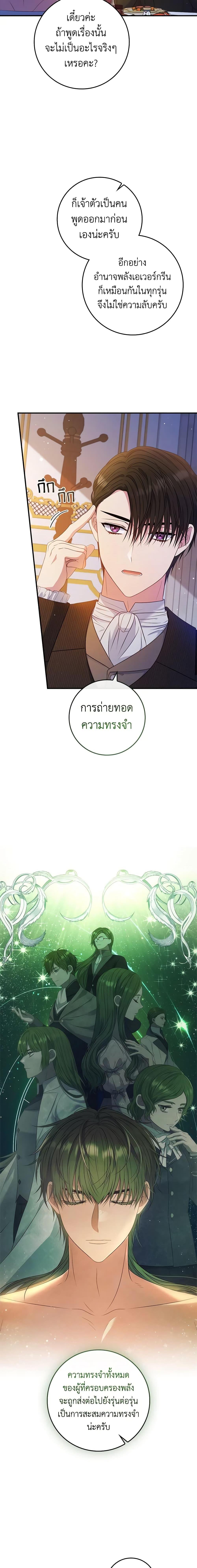 Manga-lc-com อ่านมังงะ อ่านการ์ตูน ออนไลน์ ฟรี Fakes Don’t Want To Be Real ตอนที่ 1 2 3 4 5 6 7 8 9 10 11 12 13 14 ฟรี ไม่มีโฆษณา Manga-lc - อ่าน มังงะ อ่าน การ์ตูน ออนไลน์ อ่านมังงะ ฟรี