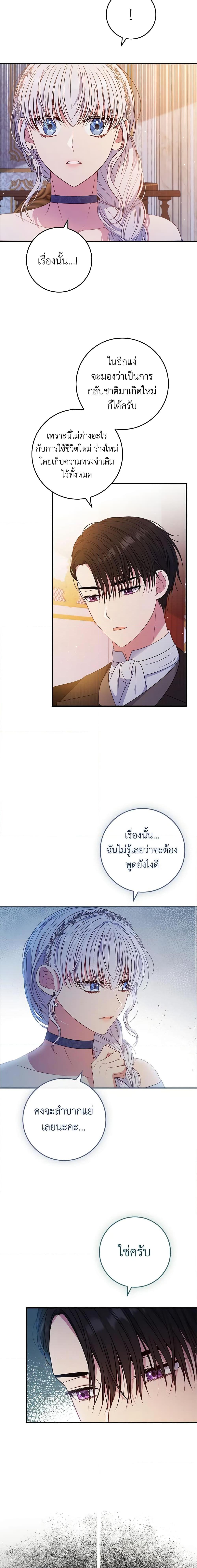 Manga-lc-com อ่านมังงะ อ่านการ์ตูน ออนไลน์ ฟรี Fakes Don’t Want To Be Real ตอนที่ 1 2 3 4 5 6 7 8 9 10 11 12 13 14 ฟรี ไม่มีโฆษณา Manga-lc - อ่าน มังงะ อ่าน การ์ตูน ออนไลน์ อ่านมังงะ ฟรี