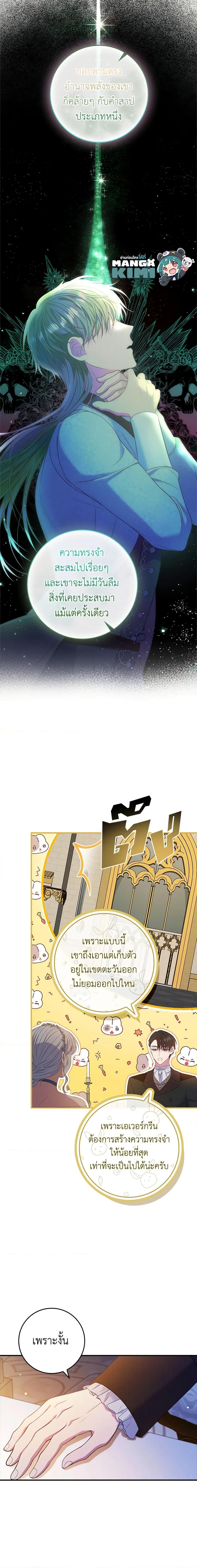 Manga-lc-com อ่านมังงะ อ่านการ์ตูน ออนไลน์ ฟรี Fakes Don’t Want To Be Real ตอนที่ 1 2 3 4 5 6 7 8 9 10 11 12 13 14 ฟรี ไม่มีโฆษณา Manga-lc - อ่าน มังงะ อ่าน การ์ตูน ออนไลน์ อ่านมังงะ ฟรี