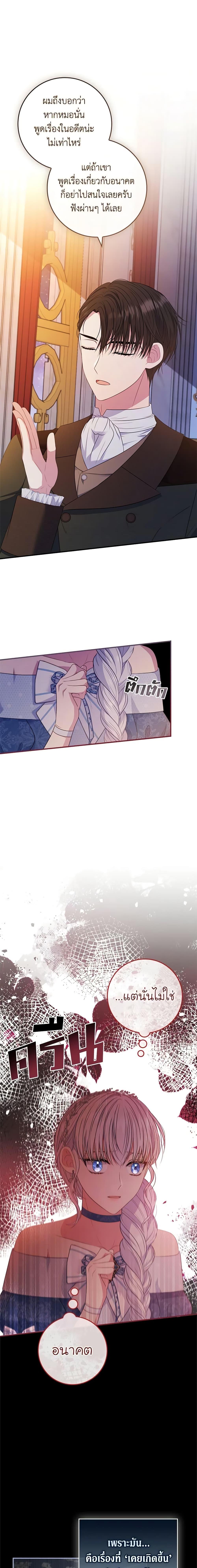 Manga-lc-com อ่านมังงะ อ่านการ์ตูน ออนไลน์ ฟรี Fakes Don’t Want To Be Real ตอนที่ 1 2 3 4 5 6 7 8 9 10 11 12 13 14 ฟรี ไม่มีโฆษณา Manga-lc - อ่าน มังงะ อ่าน การ์ตูน ออนไลน์ อ่านมังงะ ฟรี