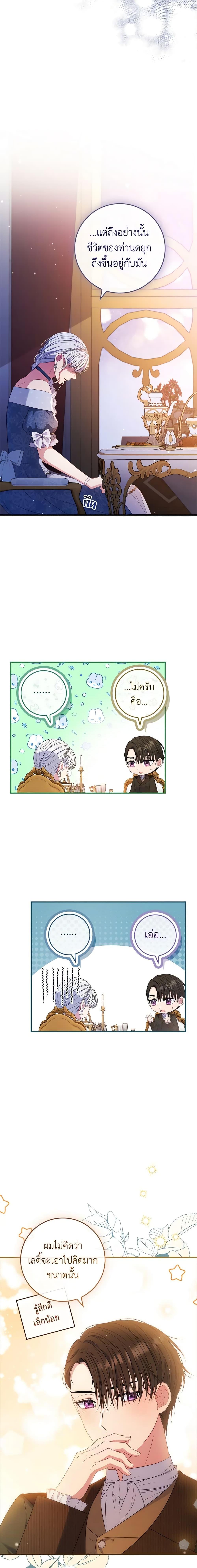 Manga-lc-com อ่านมังงะ อ่านการ์ตูน ออนไลน์ ฟรี Fakes Don’t Want To Be Real ตอนที่ 1 2 3 4 5 6 7 8 9 10 11 12 13 14 ฟรี ไม่มีโฆษณา Manga-lc - อ่าน มังงะ อ่าน การ์ตูน ออนไลน์ อ่านมังงะ ฟรี