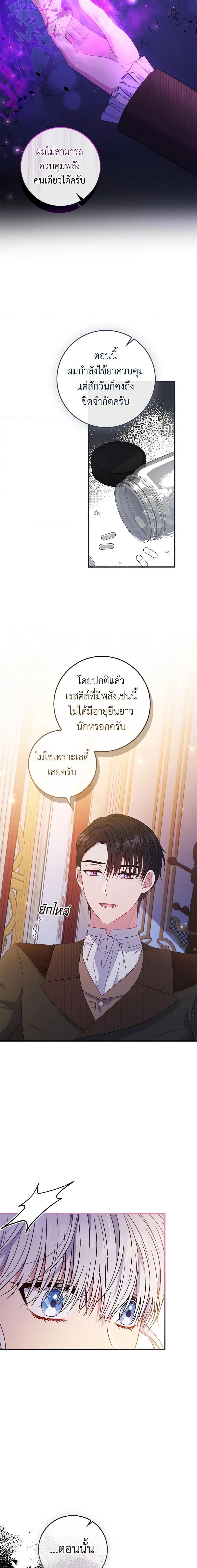 Manga-lc-com อ่านมังงะ อ่านการ์ตูน ออนไลน์ ฟรี Fakes Don’t Want To Be Real ตอนที่ 1 2 3 4 5 6 7 8 9 10 11 12 13 14 ฟรี ไม่มีโฆษณา Manga-lc - อ่าน มังงะ อ่าน การ์ตูน ออนไลน์ อ่านมังงะ ฟรี
