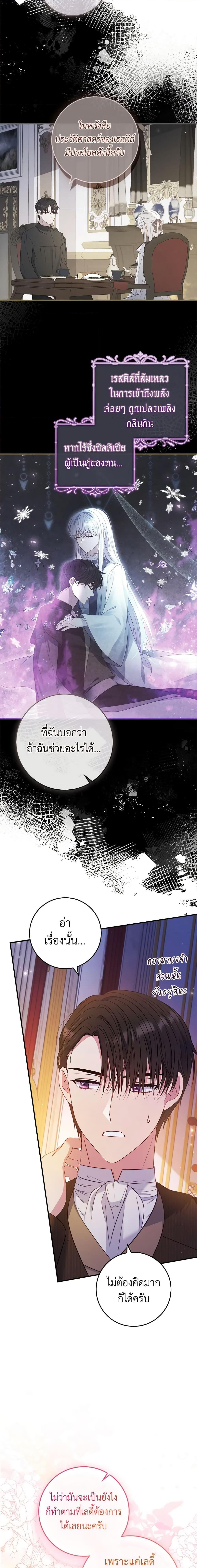 Manga-lc-com อ่านมังงะ อ่านการ์ตูน ออนไลน์ ฟรี Fakes Don’t Want To Be Real ตอนที่ 1 2 3 4 5 6 7 8 9 10 11 12 13 14 ฟรี ไม่มีโฆษณา Manga-lc - อ่าน มังงะ อ่าน การ์ตูน ออนไลน์ อ่านมังงะ ฟรี