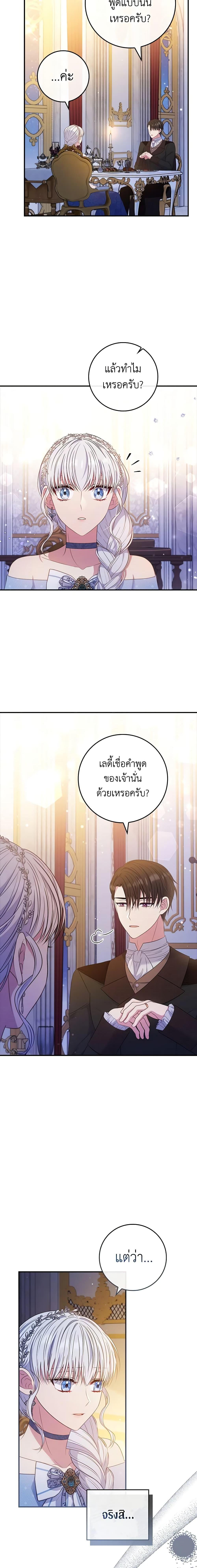 Manga-lc-com อ่านมังงะ อ่านการ์ตูน ออนไลน์ ฟรี Fakes Don’t Want To Be Real ตอนที่ 1 2 3 4 5 6 7 8 9 10 11 12 13 14 ฟรี ไม่มีโฆษณา Manga-lc - อ่าน มังงะ อ่าน การ์ตูน ออนไลน์ อ่านมังงะ ฟรี