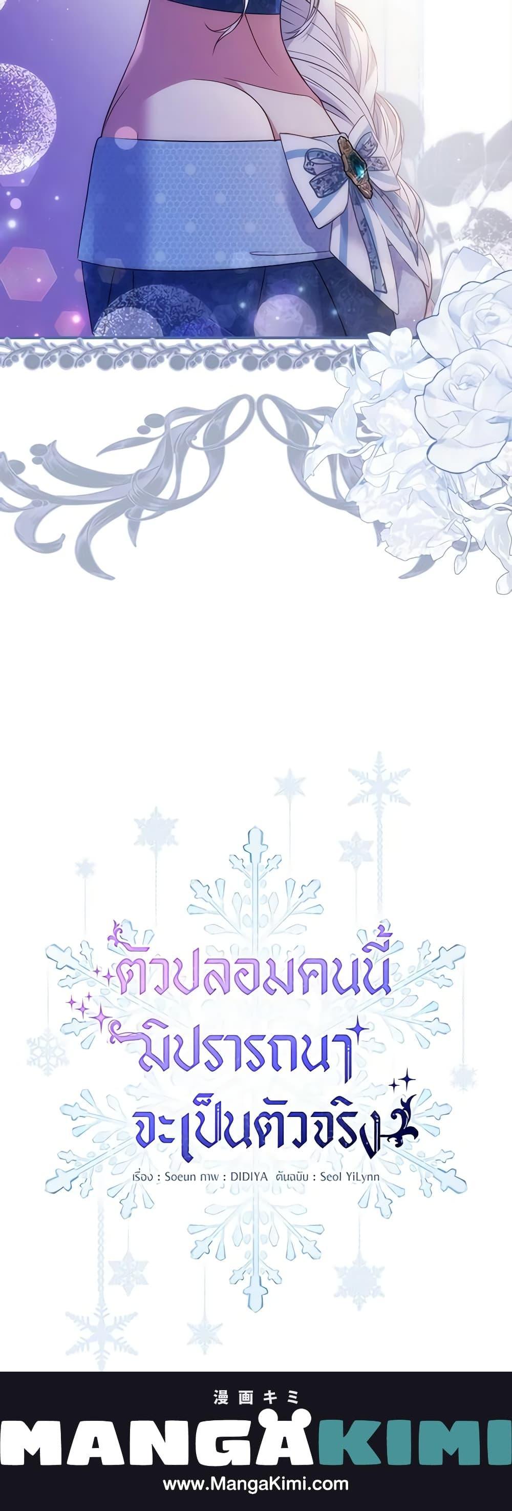 Manga-lc-com อ่านมังงะ อ่านการ์ตูน ออนไลน์ ฟรี Fakes Don’t Want To Be Real ตอนที่ 1 2 3 4 5 6 7 8 9 10 11 12 13 14 ฟรี ไม่มีโฆษณา Manga-lc - อ่าน มังงะ อ่าน การ์ตูน ออนไลน์ อ่านมังงะ ฟรี