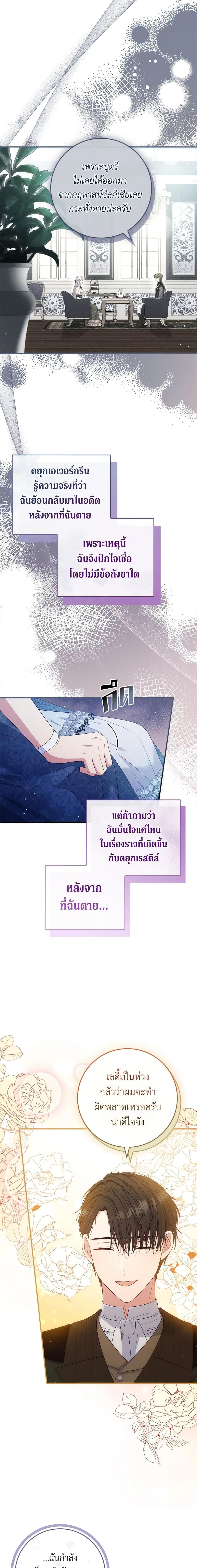 Manga-lc-com อ่านมังงะ อ่านการ์ตูน ออนไลน์ ฟรี Fakes Don’t Want To Be Real ตอนที่ 1 2 3 4 5 6 7 8 9 10 11 12 13 14 ฟรี ไม่มีโฆษณา Manga-lc - อ่าน มังงะ อ่าน การ์ตูน ออนไลน์ อ่านมังงะ ฟรี
