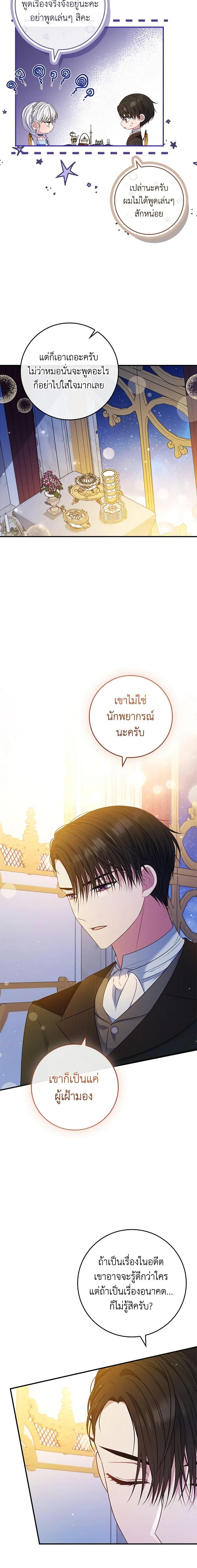Manga-lc-com อ่านมังงะ อ่านการ์ตูน ออนไลน์ ฟรี Fakes Don’t Want To Be Real ตอนที่ 1 2 3 4 5 6 7 8 9 10 11 12 13 14 ฟรี ไม่มีโฆษณา Manga-lc - อ่าน มังงะ อ่าน การ์ตูน ออนไลน์ อ่านมังงะ ฟรี
