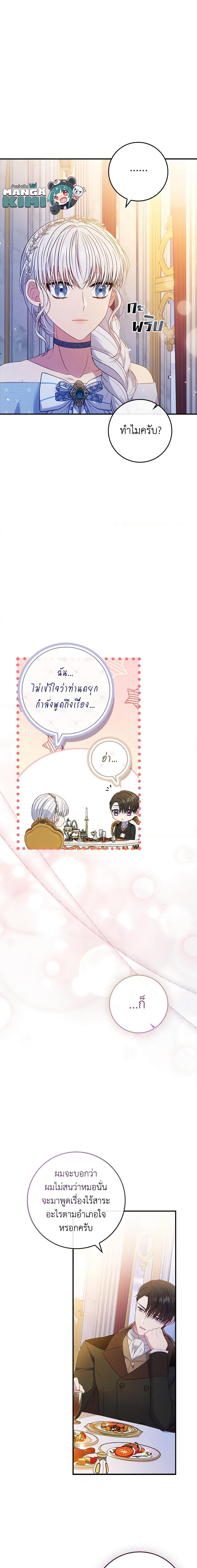 Manga-lc-com อ่านมังงะ อ่านการ์ตูน ออนไลน์ ฟรี Fakes Don’t Want To Be Real ตอนที่ 1 2 3 4 5 6 7 8 9 10 11 12 13 14 ฟรี ไม่มีโฆษณา Manga-lc - อ่าน มังงะ อ่าน การ์ตูน ออนไลน์ อ่านมังงะ ฟรี