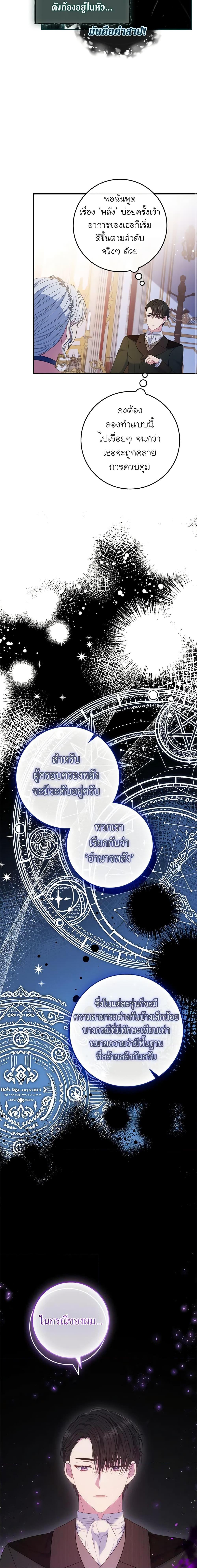 Manga-lc-com อ่านมังงะ อ่านการ์ตูน ออนไลน์ ฟรี Fakes Don’t Want To Be Real ตอนที่ 1 2 3 4 5 6 7 8 9 10 11 12 13 14 ฟรี ไม่มีโฆษณา Manga-lc - อ่าน มังงะ อ่าน การ์ตูน ออนไลน์ อ่านมังงะ ฟรี