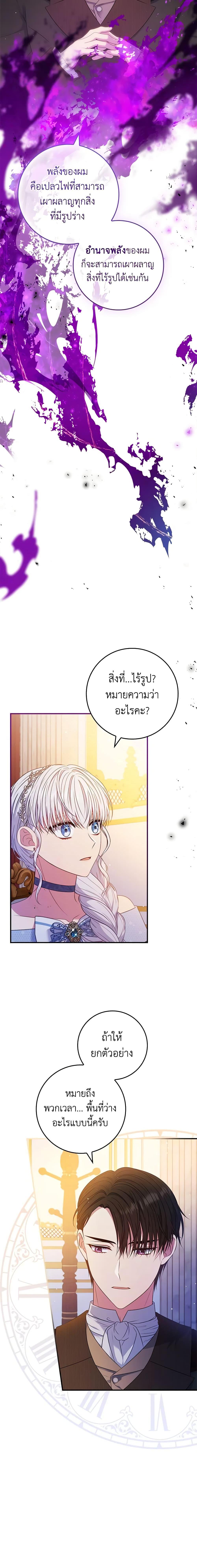 Manga-lc-com อ่านมังงะ อ่านการ์ตูน ออนไลน์ ฟรี Fakes Don’t Want To Be Real ตอนที่ 1 2 3 4 5 6 7 8 9 10 11 12 13 14 ฟรี ไม่มีโฆษณา Manga-lc - อ่าน มังงะ อ่าน การ์ตูน ออนไลน์ อ่านมังงะ ฟรี