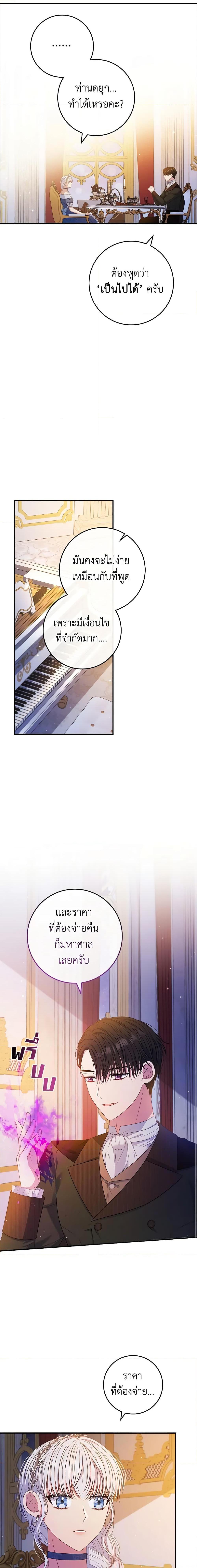 Manga-lc-com อ่านมังงะ อ่านการ์ตูน ออนไลน์ ฟรี Fakes Don’t Want To Be Real ตอนที่ 1 2 3 4 5 6 7 8 9 10 11 12 13 14 ฟรี ไม่มีโฆษณา Manga-lc - อ่าน มังงะ อ่าน การ์ตูน ออนไลน์ อ่านมังงะ ฟรี