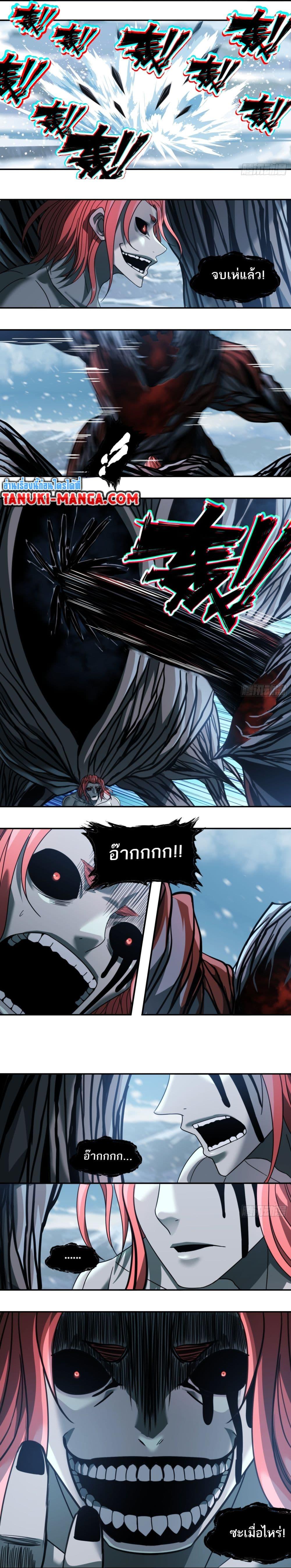 Manga-lc-com อ่านมังงะ อ่านการ์ตูน ออนไลน์ ฟรี The Monster Kingdom ตอนที่ 1 2 3 4 5 6 7 8 9 10 11 12 13 14 ฟรี ไม่มีโฆษณา Manga-lc - อ่าน มังงะ อ่าน การ์ตูน ออนไลน์ อ่านมังงะ ฟรี