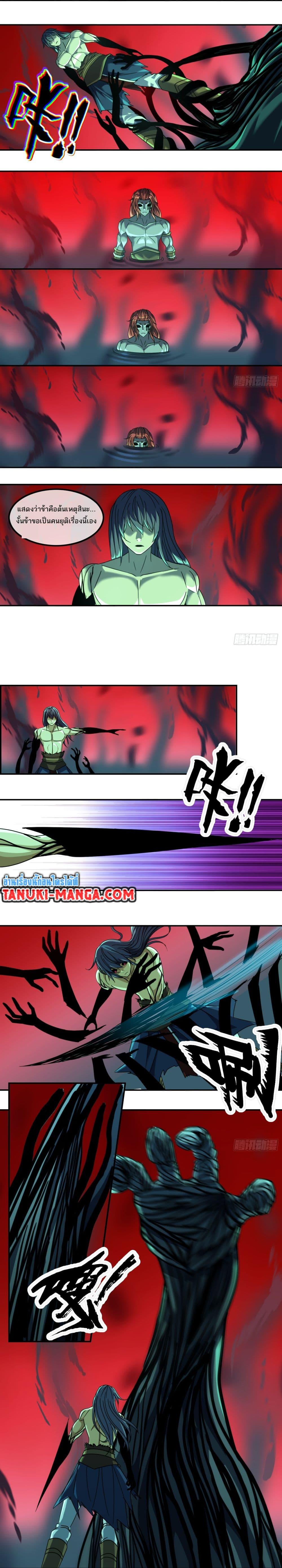 Manga-lc-com อ่านมังงะ อ่านการ์ตูน ออนไลน์ ฟรี The Monster Kingdom ตอนที่ 1 2 3 4 5 6 7 8 9 10 11 12 13 14 ฟรี ไม่มีโฆษณา Manga-lc - อ่าน มังงะ อ่าน การ์ตูน ออนไลน์ อ่านมังงะ ฟรี