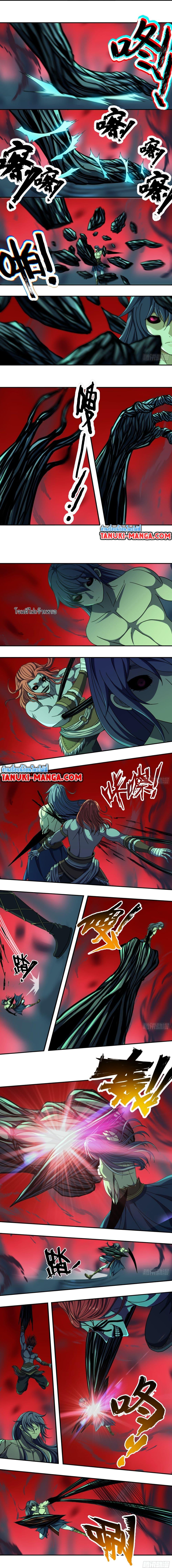 Manga-lc-com อ่านมังงะ อ่านการ์ตูน ออนไลน์ ฟรี The Monster Kingdom ตอนที่ 1 2 3 4 5 6 7 8 9 10 11 12 13 14 ฟรี ไม่มีโฆษณา Manga-lc - อ่าน มังงะ อ่าน การ์ตูน ออนไลน์ อ่านมังงะ ฟรี