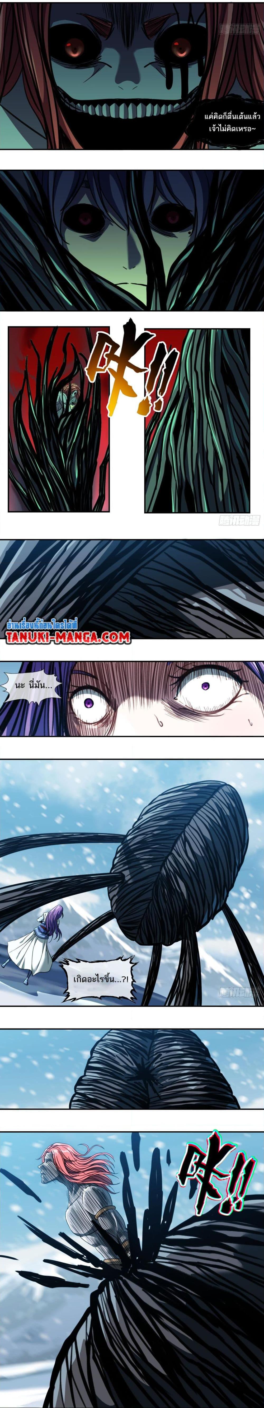 Manga-lc-com อ่านมังงะ อ่านการ์ตูน ออนไลน์ ฟรี The Monster Kingdom ตอนที่ 1 2 3 4 5 6 7 8 9 10 11 12 13 14 ฟรี ไม่มีโฆษณา Manga-lc - อ่าน มังงะ อ่าน การ์ตูน ออนไลน์ อ่านมังงะ ฟรี