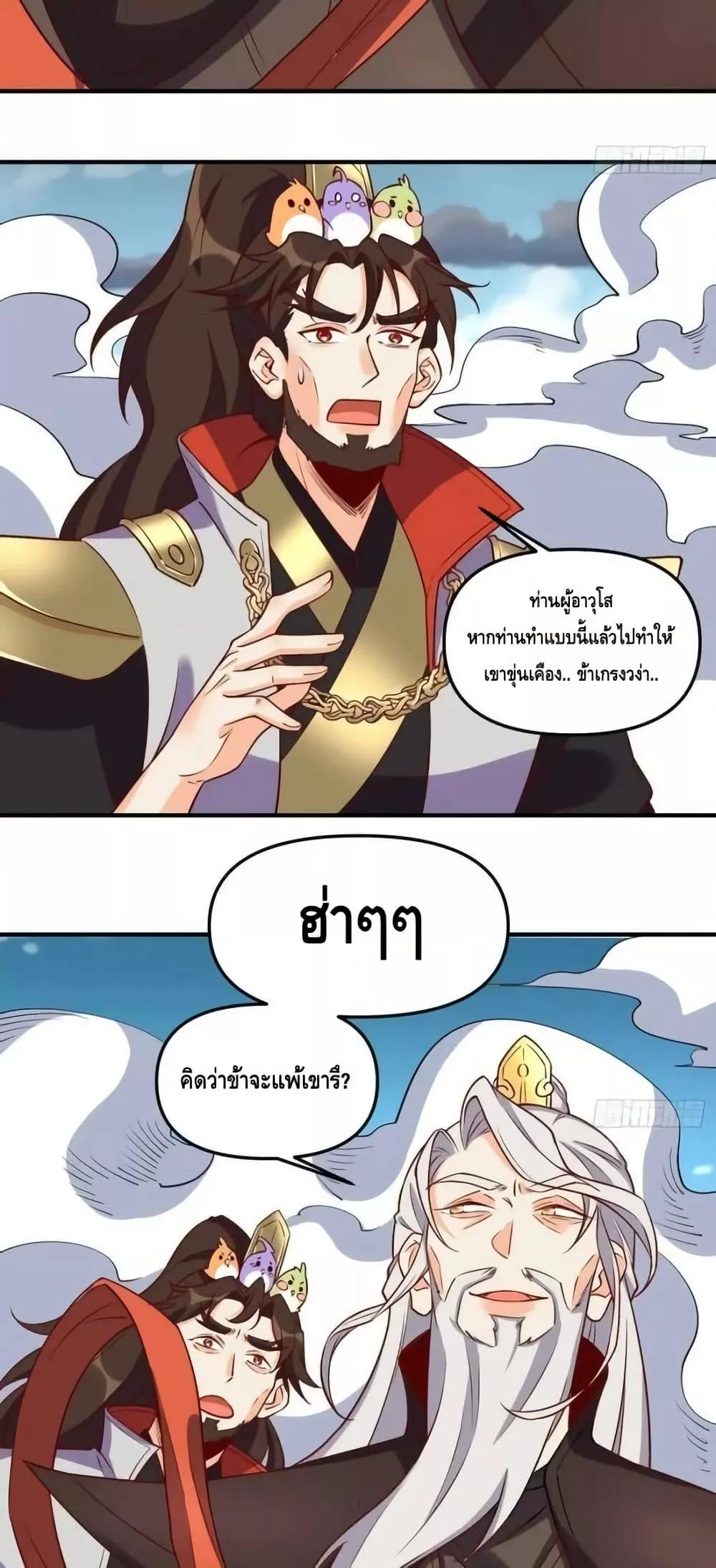 Manga-lc-com อ่านมังงะ อ่านการ์ตูน ออนไลน์ ฟรี ItTurnsOutTh ตอนที่ 1 2 3 4 5 6 7 8 9 10 11 12 13 14 ฟรี ไม่มีโฆษณา Manga-lc - อ่าน มังงะ อ่าน การ์ตูน ออนไลน์ อ่านมังงะ ฟรี