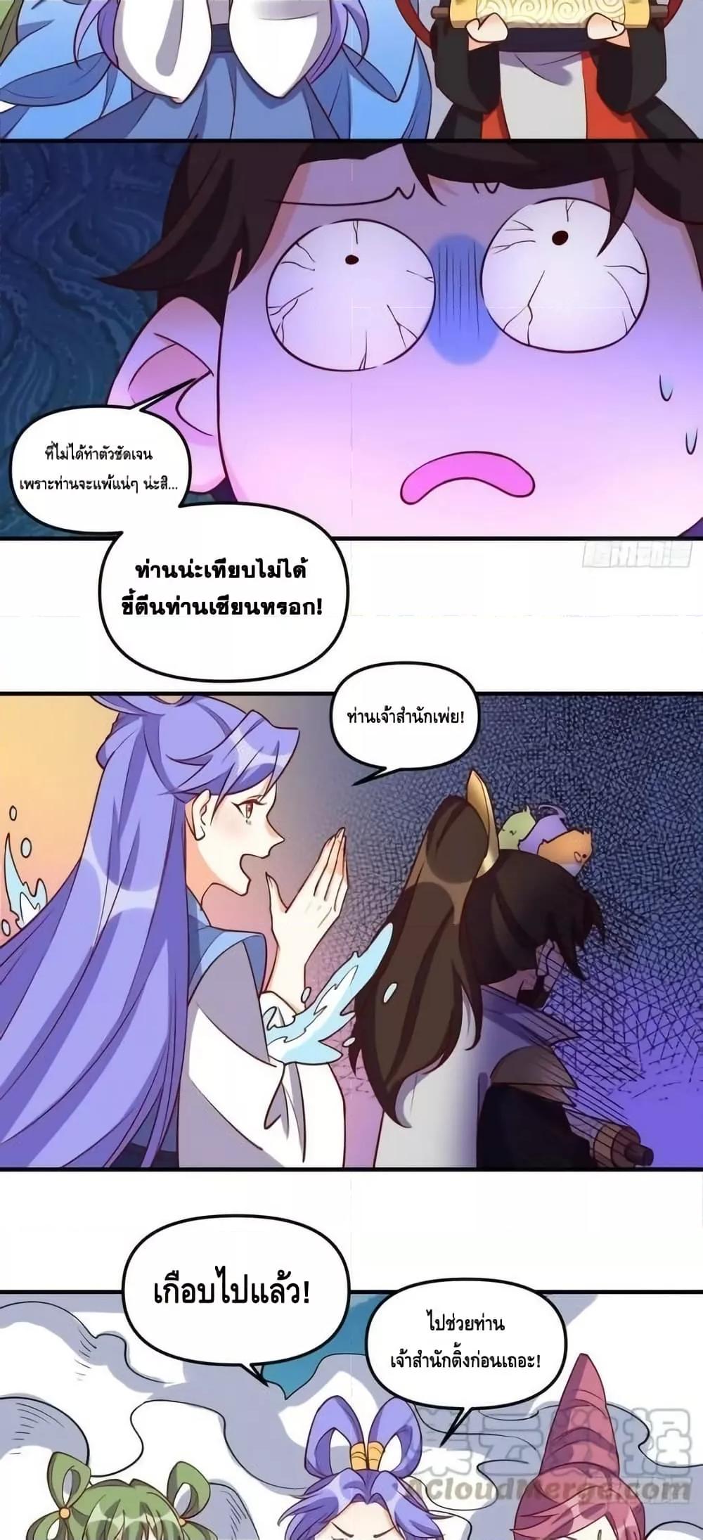 Manga-lc-com อ่านมังงะ อ่านการ์ตูน ออนไลน์ ฟรี ItTurnsOutTh ตอนที่ 1 2 3 4 5 6 7 8 9 10 11 12 13 14 ฟรี ไม่มีโฆษณา Manga-lc - อ่าน มังงะ อ่าน การ์ตูน ออนไลน์ อ่านมังงะ ฟรี
