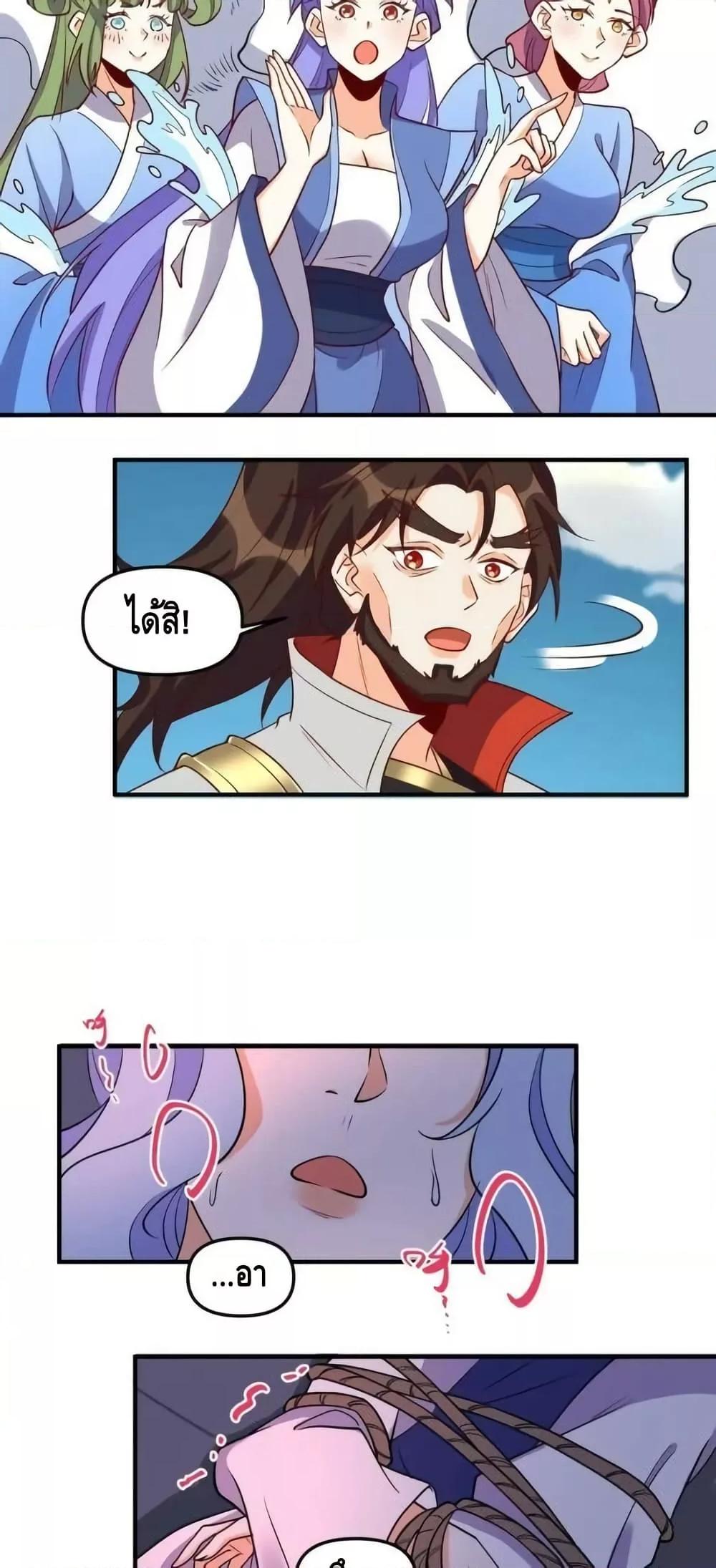 Manga-lc-com อ่านมังงะ อ่านการ์ตูน ออนไลน์ ฟรี ItTurnsOutTh ตอนที่ 1 2 3 4 5 6 7 8 9 10 11 12 13 14 ฟรี ไม่มีโฆษณา Manga-lc - อ่าน มังงะ อ่าน การ์ตูน ออนไลน์ อ่านมังงะ ฟรี