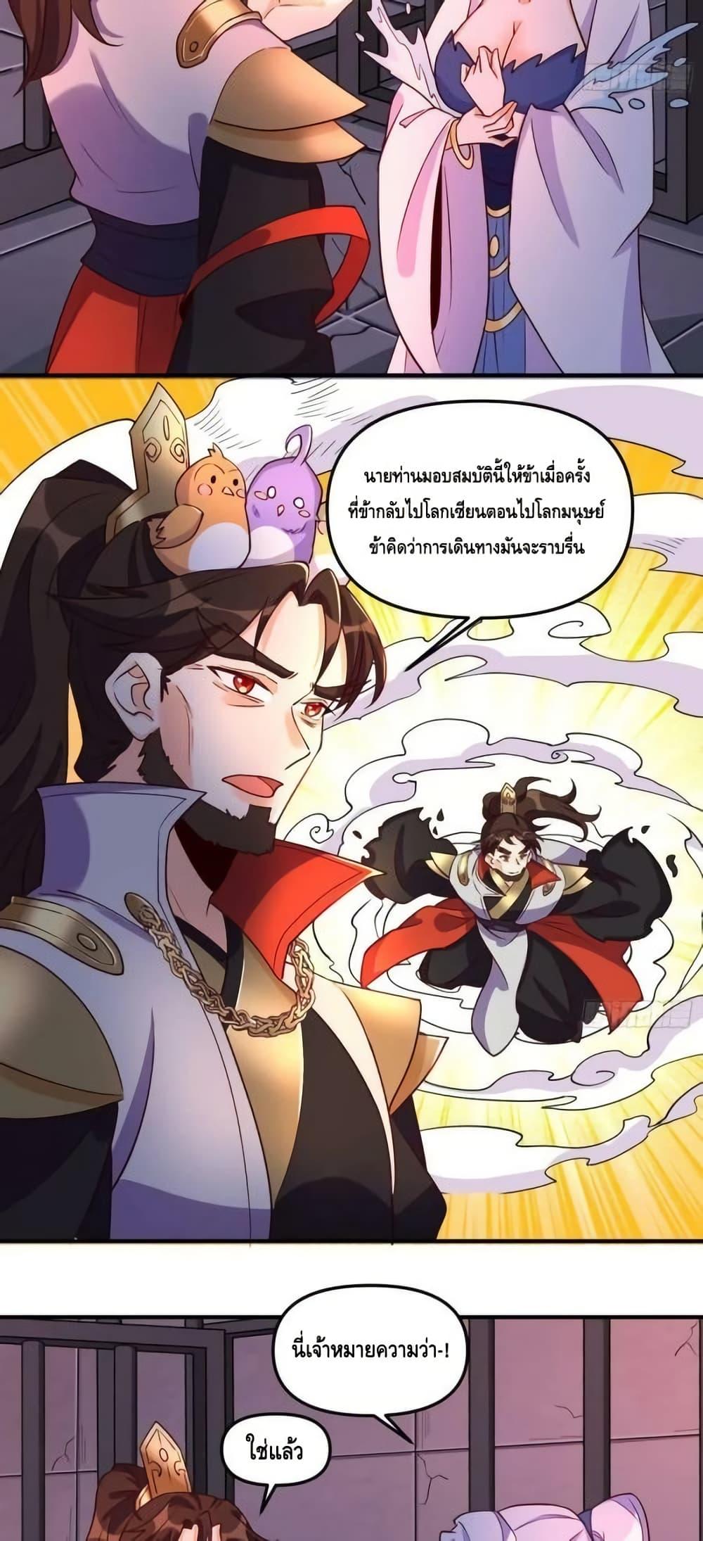 Manga-lc-com อ่านมังงะ อ่านการ์ตูน ออนไลน์ ฟรี ItTurnsOutTh ตอนที่ 1 2 3 4 5 6 7 8 9 10 11 12 13 14 ฟรี ไม่มีโฆษณา Manga-lc - อ่าน มังงะ อ่าน การ์ตูน ออนไลน์ อ่านมังงะ ฟรี