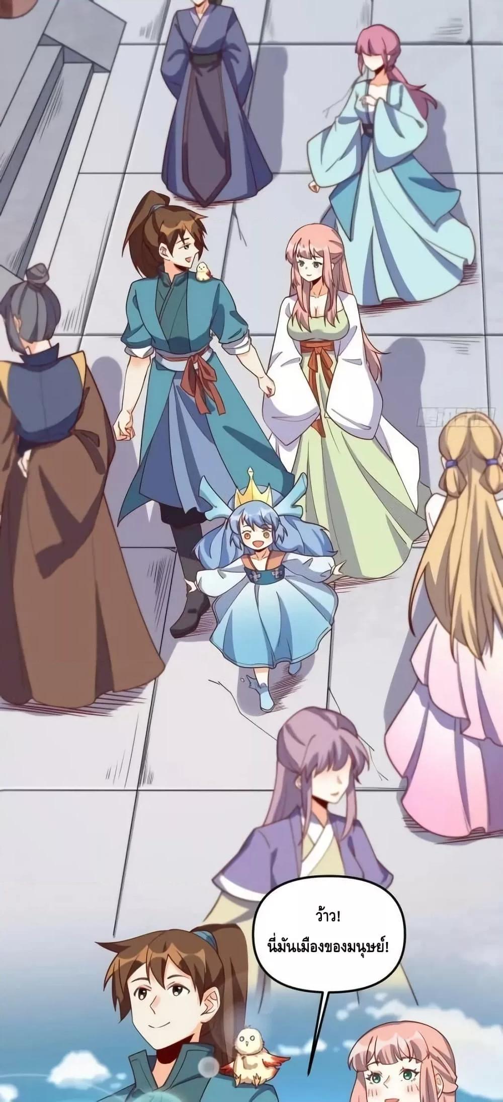Manga-lc-com อ่านมังงะ อ่านการ์ตูน ออนไลน์ ฟรี ItTurnsOutTh ตอนที่ 1 2 3 4 5 6 7 8 9 10 11 12 13 14 ฟรี ไม่มีโฆษณา Manga-lc - อ่าน มังงะ อ่าน การ์ตูน ออนไลน์ อ่านมังงะ ฟรี