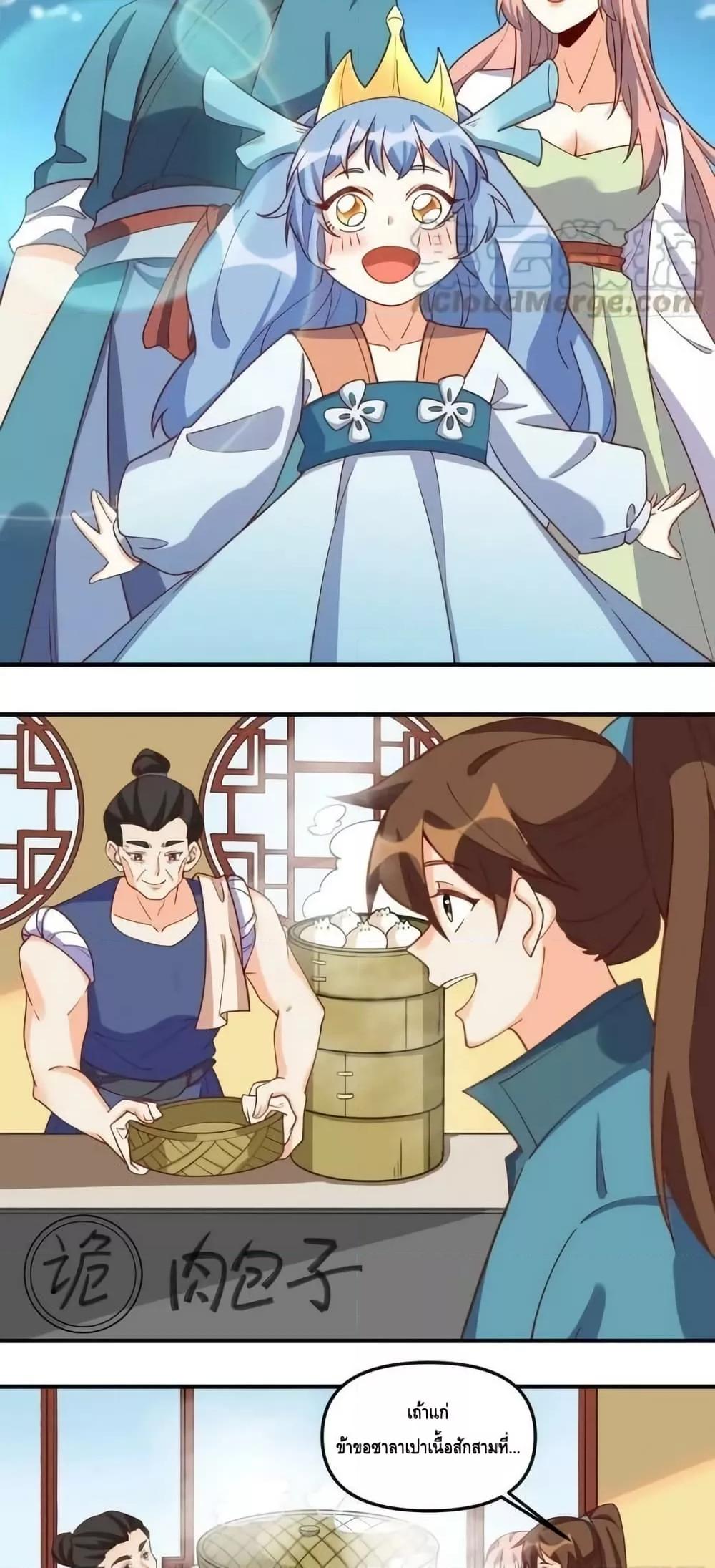 Manga-lc-com อ่านมังงะ อ่านการ์ตูน ออนไลน์ ฟรี ItTurnsOutTh ตอนที่ 1 2 3 4 5 6 7 8 9 10 11 12 13 14 ฟรี ไม่มีโฆษณา Manga-lc - อ่าน มังงะ อ่าน การ์ตูน ออนไลน์ อ่านมังงะ ฟรี