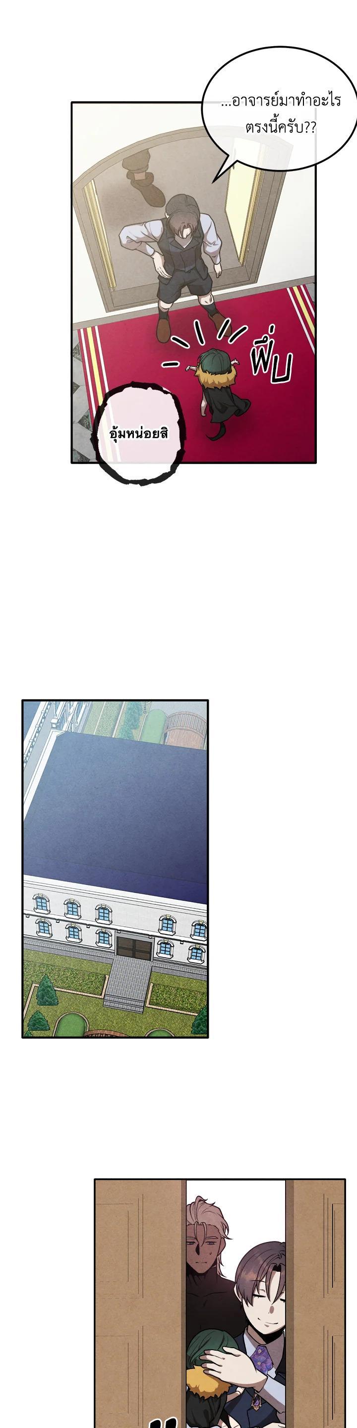 Manga-lc-com อ่านมังงะ อ่านการ์ตูน ออนไลน์ ฟรี Legendary Youngest Son of the Marquis House ตอนที่ 1 2 3 4 5 6 7 8 9 10 11 12 13 14 ฟรี ไม่มีโฆษณา Manga-lc - อ่าน มังงะ อ่าน การ์ตูน ออนไลน์ อ่านมังงะ ฟรี