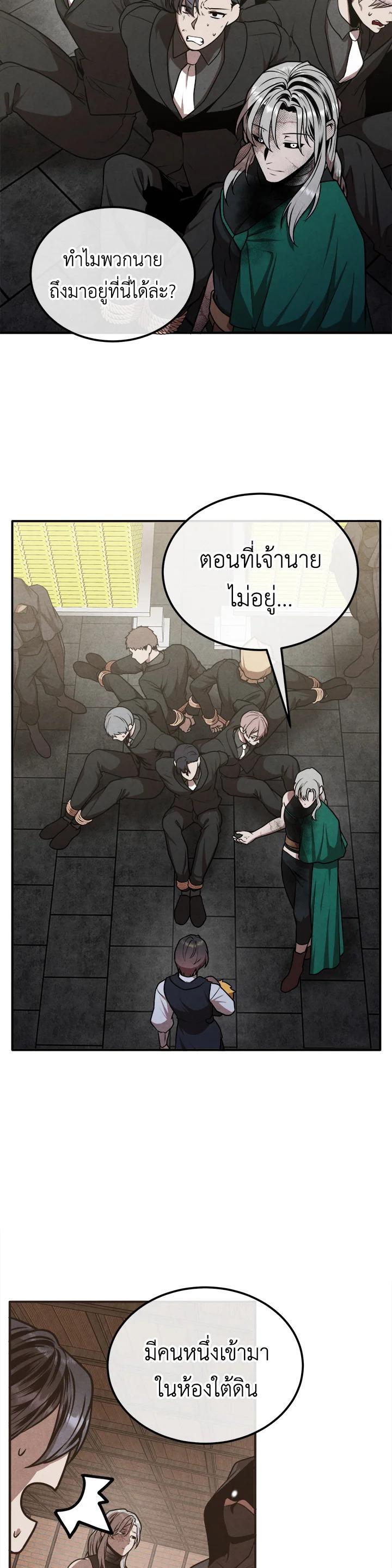 Manga-lc-com อ่านมังงะ อ่านการ์ตูน ออนไลน์ ฟรี Legendary Youngest Son of the Marquis House ตอนที่ 1 2 3 4 5 6 7 8 9 10 11 12 13 14 ฟรี ไม่มีโฆษณา Manga-lc - อ่าน มังงะ อ่าน การ์ตูน ออนไลน์ อ่านมังงะ ฟรี