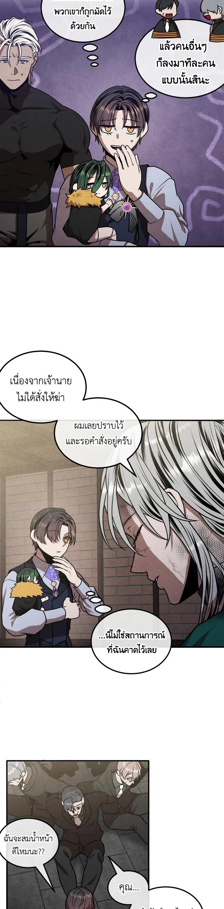 Manga-lc-com อ่านมังงะ อ่านการ์ตูน ออนไลน์ ฟรี Legendary Youngest Son of the Marquis House ตอนที่ 1 2 3 4 5 6 7 8 9 10 11 12 13 14 ฟรี ไม่มีโฆษณา Manga-lc - อ่าน มังงะ อ่าน การ์ตูน ออนไลน์ อ่านมังงะ ฟรี