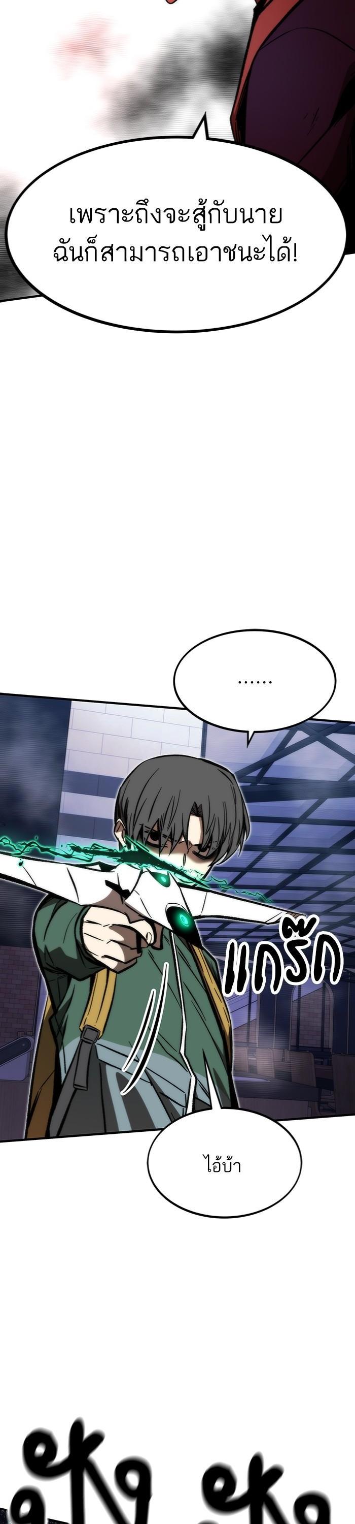 Manga-lc-com อ่านมังงะ อ่านการ์ตูน ออนไลน์ ฟรี Ultra Alter ตอนที่ 1 2 3 4 5 6 7 8 9 10 11 12 13 14 ฟรี ไม่มีโฆษณา Manga-lc - อ่าน มังงะ อ่าน การ์ตูน ออนไลน์ อ่านมังงะ ฟรี