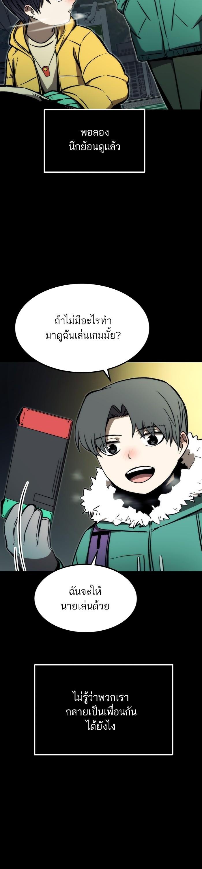 Manga-lc-com อ่านมังงะ อ่านการ์ตูน ออนไลน์ ฟรี Ultra Alter ตอนที่ 1 2 3 4 5 6 7 8 9 10 11 12 13 14 ฟรี ไม่มีโฆษณา Manga-lc - อ่าน มังงะ อ่าน การ์ตูน ออนไลน์ อ่านมังงะ ฟรี