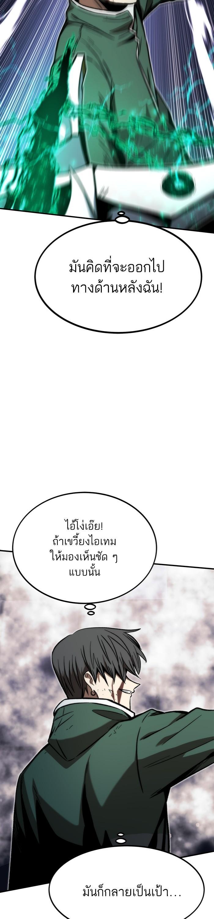 Manga-lc-com อ่านมังงะ อ่านการ์ตูน ออนไลน์ ฟรี Ultra Alter ตอนที่ 1 2 3 4 5 6 7 8 9 10 11 12 13 14 ฟรี ไม่มีโฆษณา Manga-lc - อ่าน มังงะ อ่าน การ์ตูน ออนไลน์ อ่านมังงะ ฟรี