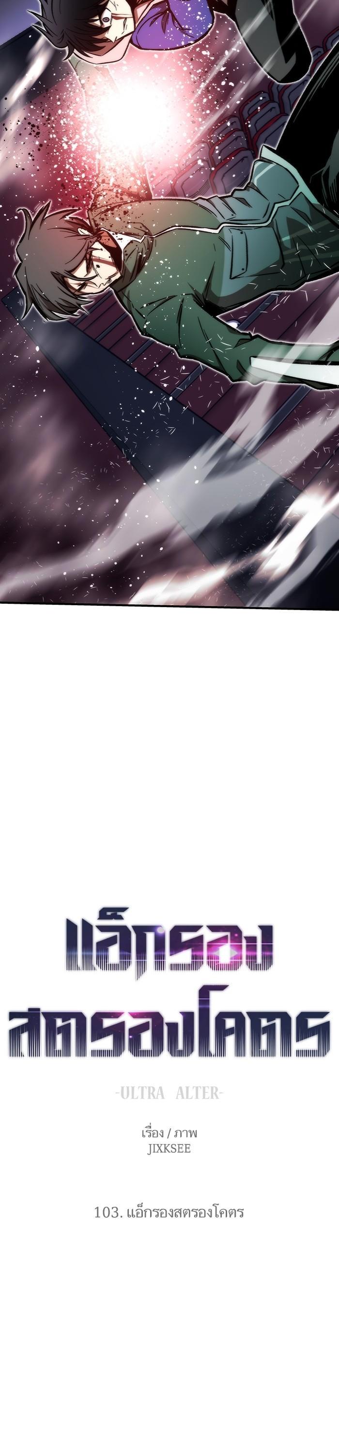 Manga-lc-com อ่านมังงะ อ่านการ์ตูน ออนไลน์ ฟรี Ultra Alter ตอนที่ 1 2 3 4 5 6 7 8 9 10 11 12 13 14 ฟรี ไม่มีโฆษณา Manga-lc - อ่าน มังงะ อ่าน การ์ตูน ออนไลน์ อ่านมังงะ ฟรี