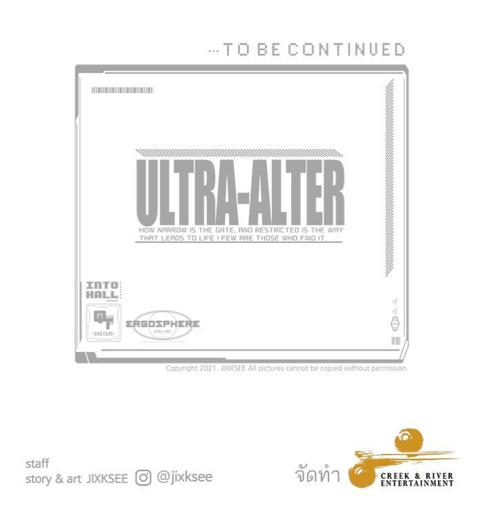 Manga-lc-com อ่านมังงะ อ่านการ์ตูน ออนไลน์ ฟรี Ultra Alter ตอนที่ 1 2 3 4 5 6 7 8 9 10 11 12 13 14 ฟรี ไม่มีโฆษณา Manga-lc - อ่าน มังงะ อ่าน การ์ตูน ออนไลน์ อ่านมังงะ ฟรี