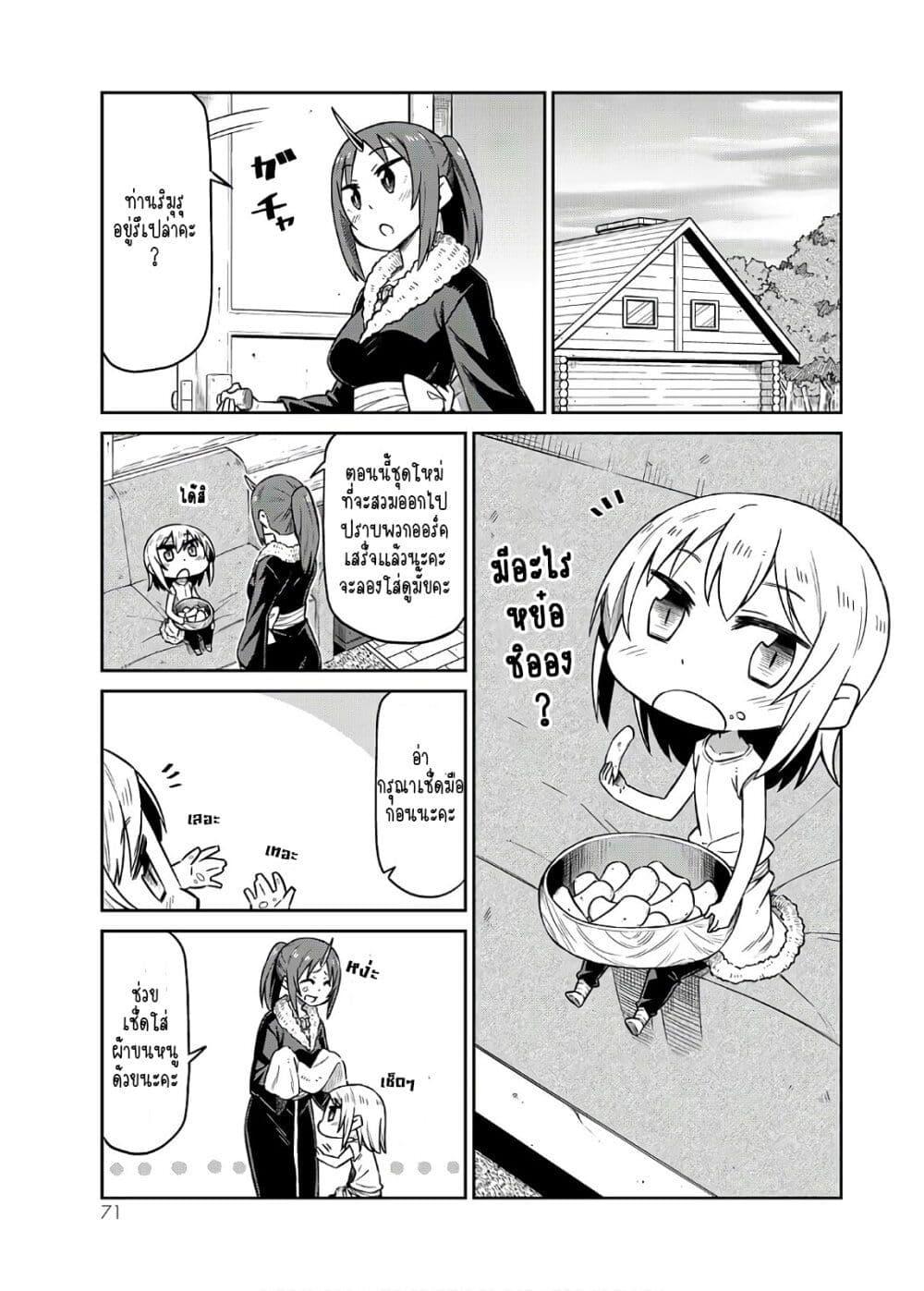 Manga-lc-com อ่านมังงะ อ่านการ์ตูน ออนไลน์ ฟรี Tenchura! Tensei Shitara Slime Datta Ken ตอนที่ 1 2 3 4 5 6 7 8 9 10 11 12 13 14 ฟรี ไม่มีโฆษณา Manga-lc - อ่าน มังงะ อ่าน การ์ตูน ออนไลน์ อ่านมังงะ ฟรี