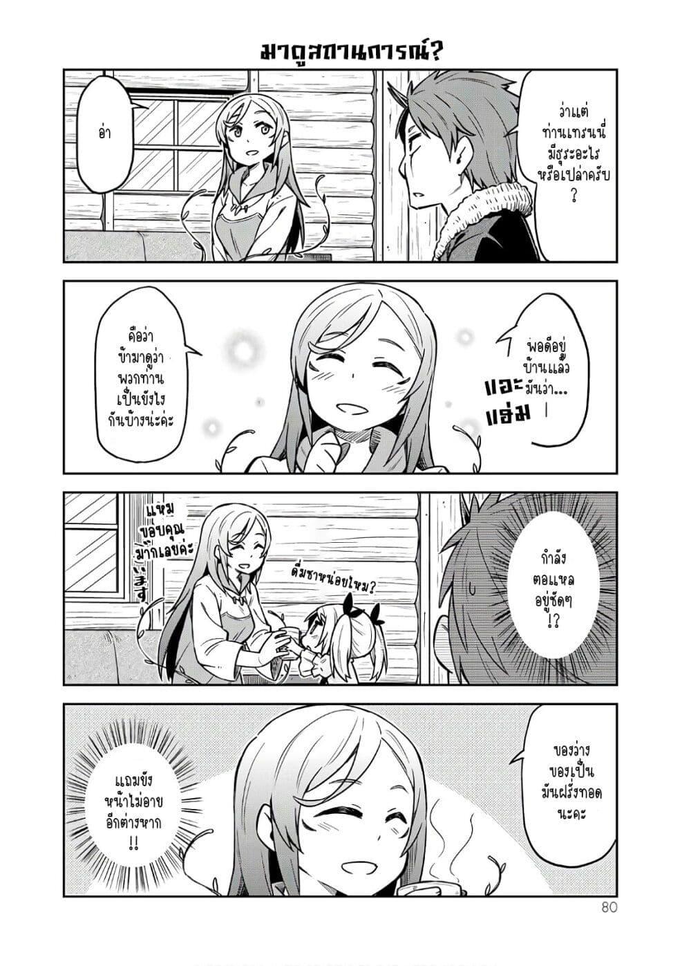 Manga-lc-com อ่านมังงะ อ่านการ์ตูน ออนไลน์ ฟรี Tenchura! Tensei Shitara Slime Datta Ken ตอนที่ 1 2 3 4 5 6 7 8 9 10 11 12 13 14 ฟรี ไม่มีโฆษณา Manga-lc - อ่าน มังงะ อ่าน การ์ตูน ออนไลน์ อ่านมังงะ ฟรี