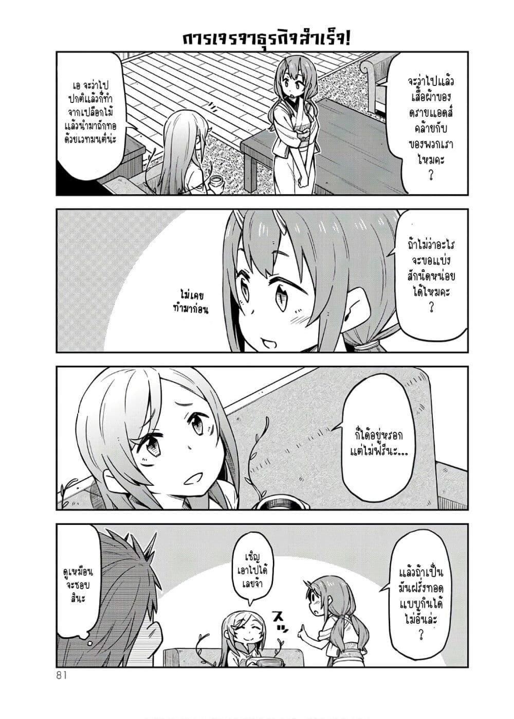 Manga-lc-com อ่านมังงะ อ่านการ์ตูน ออนไลน์ ฟรี Tenchura! Tensei Shitara Slime Datta Ken ตอนที่ 1 2 3 4 5 6 7 8 9 10 11 12 13 14 ฟรี ไม่มีโฆษณา Manga-lc - อ่าน มังงะ อ่าน การ์ตูน ออนไลน์ อ่านมังงะ ฟรี