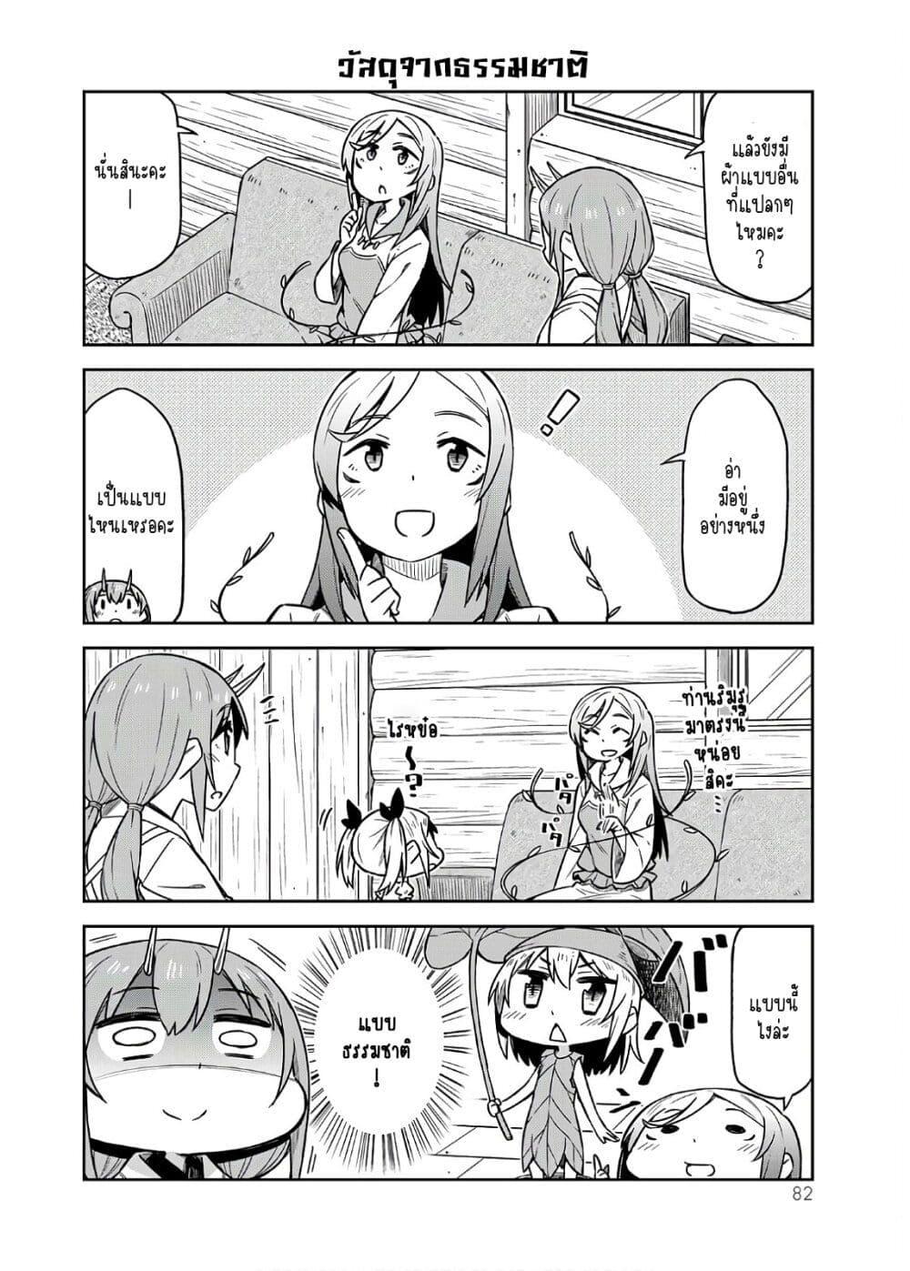 Manga-lc-com อ่านมังงะ อ่านการ์ตูน ออนไลน์ ฟรี Tenchura! Tensei Shitara Slime Datta Ken ตอนที่ 1 2 3 4 5 6 7 8 9 10 11 12 13 14 ฟรี ไม่มีโฆษณา Manga-lc - อ่าน มังงะ อ่าน การ์ตูน ออนไลน์ อ่านมังงะ ฟรี