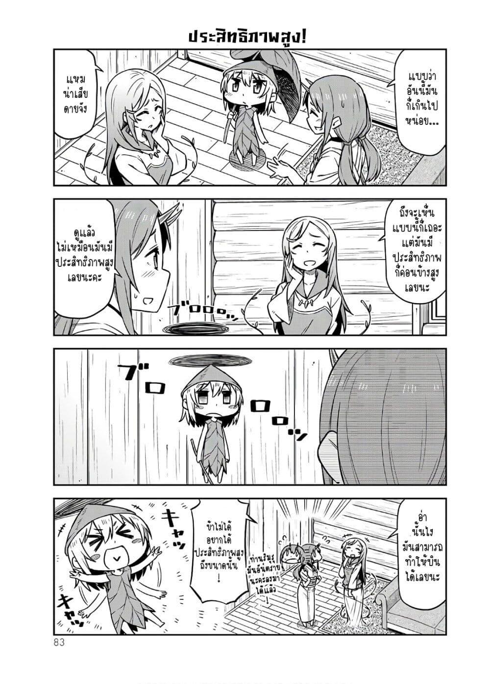 Manga-lc-com อ่านมังงะ อ่านการ์ตูน ออนไลน์ ฟรี Tenchura! Tensei Shitara Slime Datta Ken ตอนที่ 1 2 3 4 5 6 7 8 9 10 11 12 13 14 ฟรี ไม่มีโฆษณา Manga-lc - อ่าน มังงะ อ่าน การ์ตูน ออนไลน์ อ่านมังงะ ฟรี