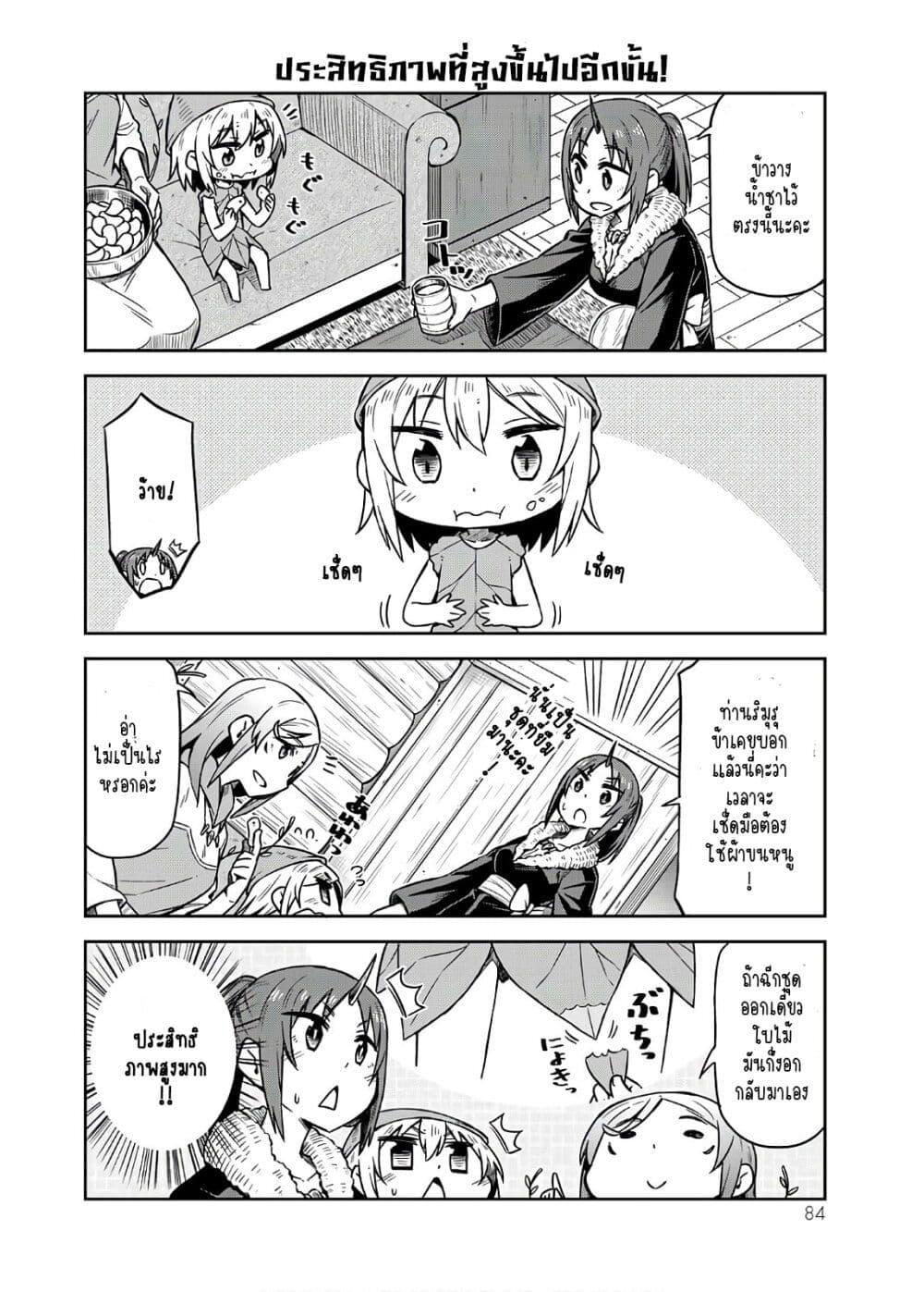 Manga-lc-com อ่านมังงะ อ่านการ์ตูน ออนไลน์ ฟรี Tenchura! Tensei Shitara Slime Datta Ken ตอนที่ 1 2 3 4 5 6 7 8 9 10 11 12 13 14 ฟรี ไม่มีโฆษณา Manga-lc - อ่าน มังงะ อ่าน การ์ตูน ออนไลน์ อ่านมังงะ ฟรี