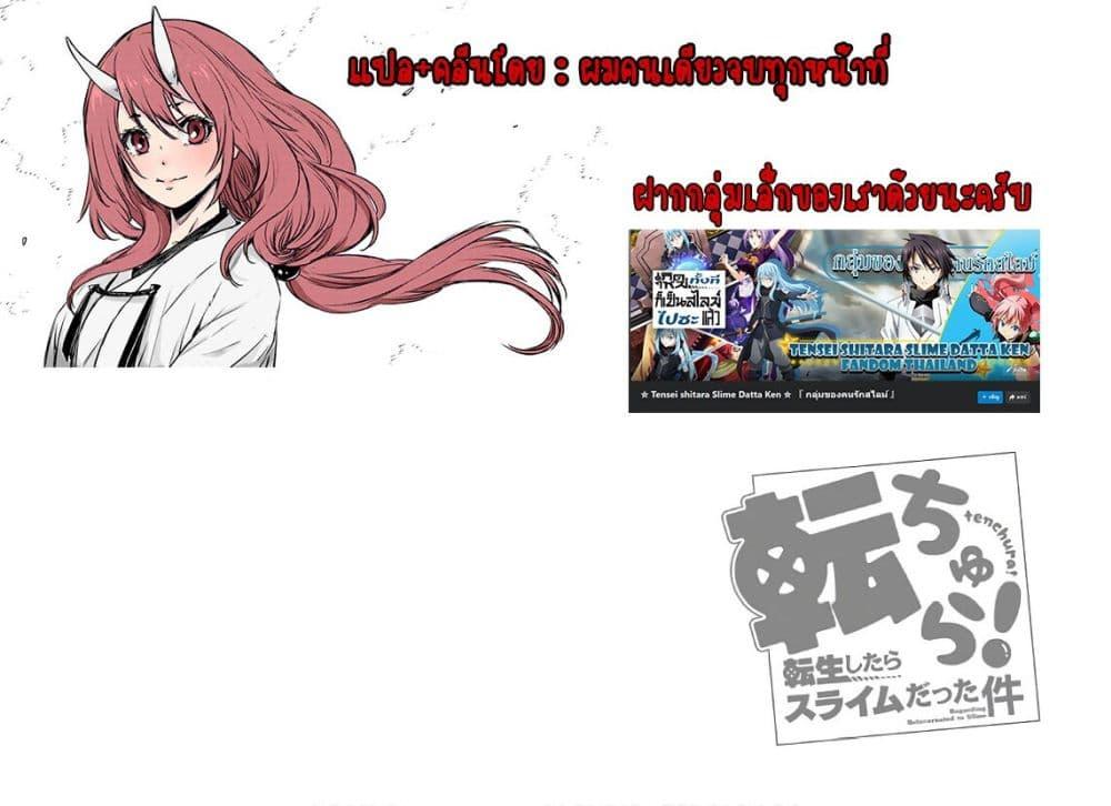 Manga-lc-com อ่านมังงะ อ่านการ์ตูน ออนไลน์ ฟรี Tenchura! Tensei Shitara Slime Datta Ken ตอนที่ 1 2 3 4 5 6 7 8 9 10 11 12 13 14 ฟรี ไม่มีโฆษณา Manga-lc - อ่าน มังงะ อ่าน การ์ตูน ออนไลน์ อ่านมังงะ ฟรี