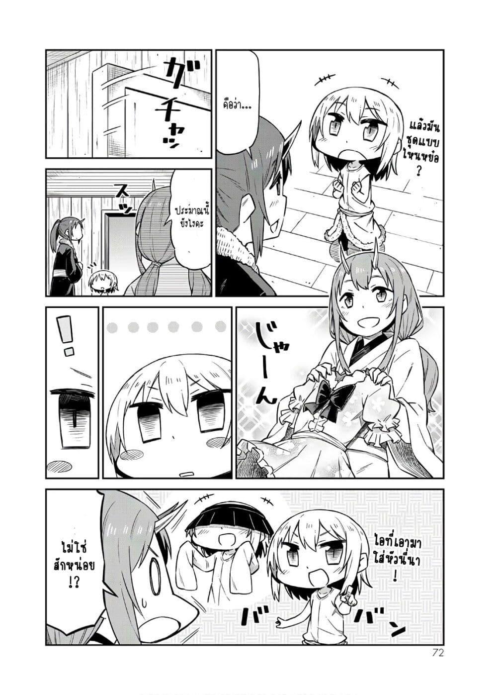 Manga-lc-com อ่านมังงะ อ่านการ์ตูน ออนไลน์ ฟรี Tenchura! Tensei Shitara Slime Datta Ken ตอนที่ 1 2 3 4 5 6 7 8 9 10 11 12 13 14 ฟรี ไม่มีโฆษณา Manga-lc - อ่าน มังงะ อ่าน การ์ตูน ออนไลน์ อ่านมังงะ ฟรี