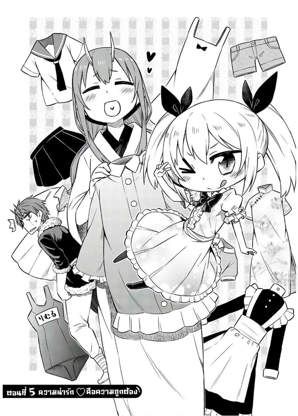 Manga-lc-com อ่านมังงะ อ่านการ์ตูน ออนไลน์ ฟรี Tenchura! Tensei Shitara Slime Datta Ken ตอนที่ 1 2 3 4 5 6 7 8 9 10 11 12 13 14 ฟรี ไม่มีโฆษณา Manga-lc - อ่าน มังงะ อ่าน การ์ตูน ออนไลน์ อ่านมังงะ ฟรี