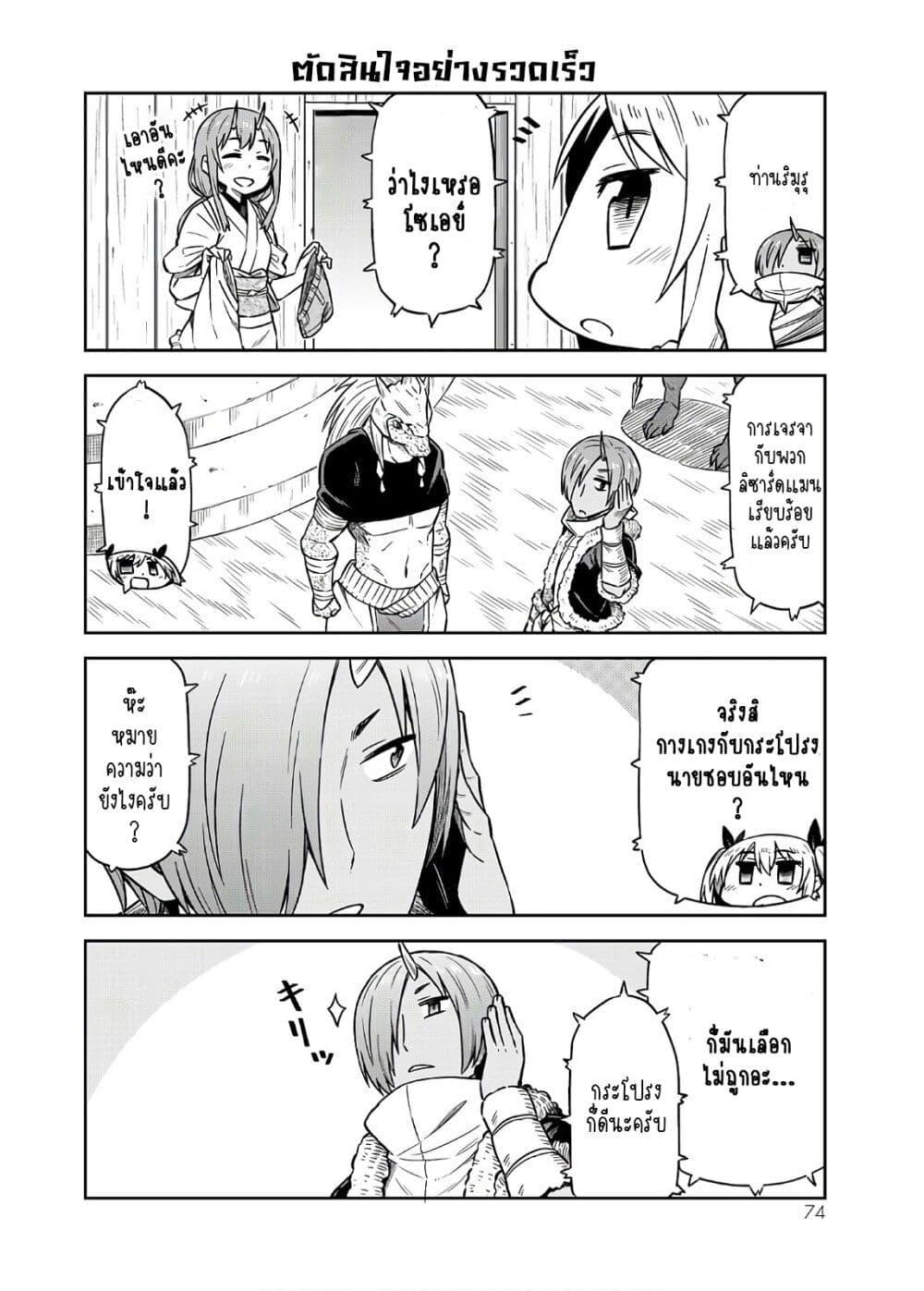 Manga-lc-com อ่านมังงะ อ่านการ์ตูน ออนไลน์ ฟรี Tenchura! Tensei Shitara Slime Datta Ken ตอนที่ 1 2 3 4 5 6 7 8 9 10 11 12 13 14 ฟรี ไม่มีโฆษณา Manga-lc - อ่าน มังงะ อ่าน การ์ตูน ออนไลน์ อ่านมังงะ ฟรี