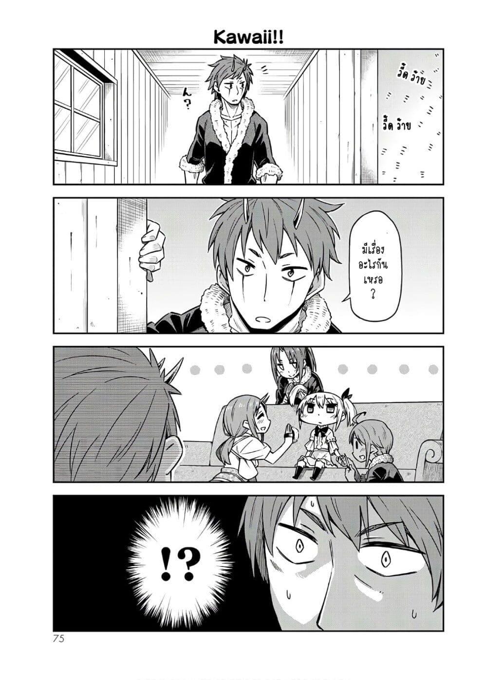 Manga-lc-com อ่านมังงะ อ่านการ์ตูน ออนไลน์ ฟรี Tenchura! Tensei Shitara Slime Datta Ken ตอนที่ 1 2 3 4 5 6 7 8 9 10 11 12 13 14 ฟรี ไม่มีโฆษณา Manga-lc - อ่าน มังงะ อ่าน การ์ตูน ออนไลน์ อ่านมังงะ ฟรี