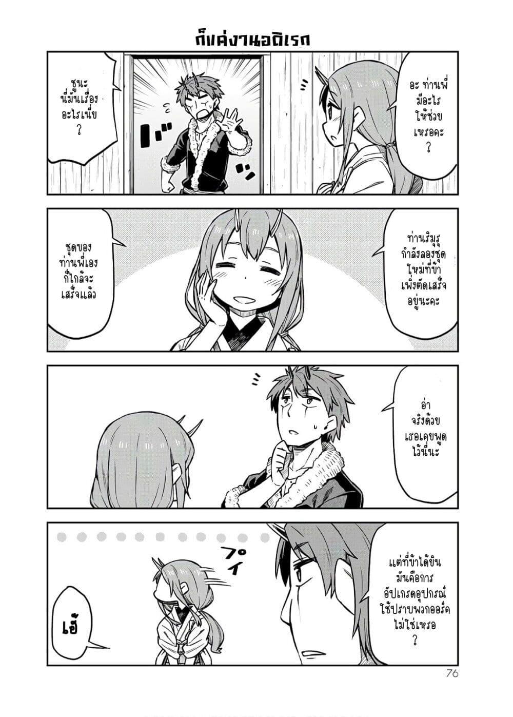 Manga-lc-com อ่านมังงะ อ่านการ์ตูน ออนไลน์ ฟรี Tenchura! Tensei Shitara Slime Datta Ken ตอนที่ 1 2 3 4 5 6 7 8 9 10 11 12 13 14 ฟรี ไม่มีโฆษณา Manga-lc - อ่าน มังงะ อ่าน การ์ตูน ออนไลน์ อ่านมังงะ ฟรี