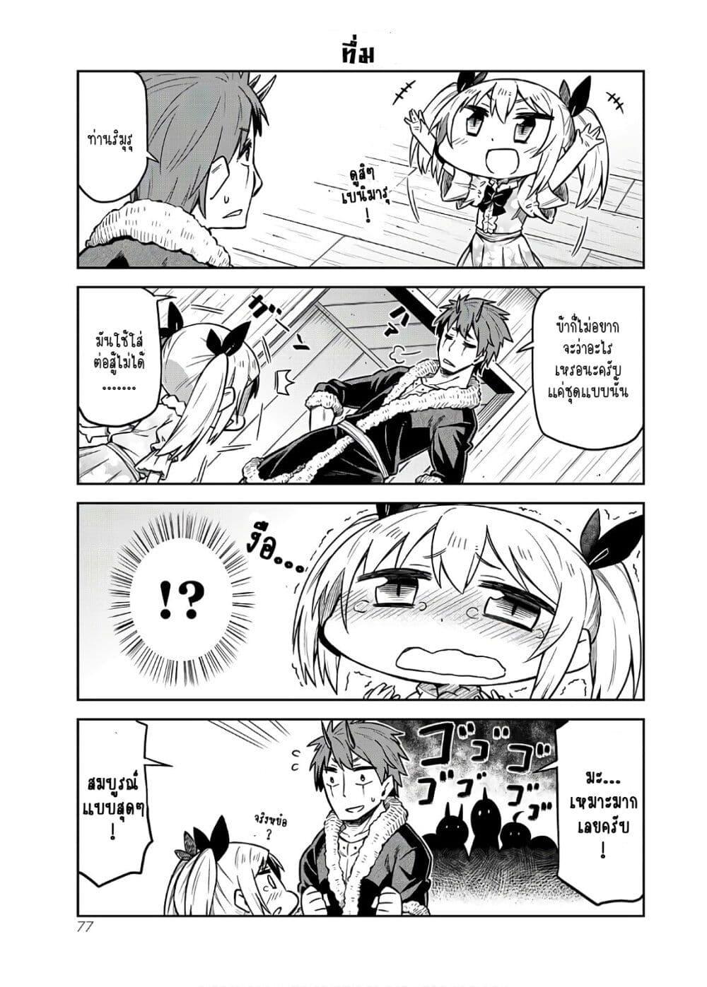 Manga-lc-com อ่านมังงะ อ่านการ์ตูน ออนไลน์ ฟรี Tenchura! Tensei Shitara Slime Datta Ken ตอนที่ 1 2 3 4 5 6 7 8 9 10 11 12 13 14 ฟรี ไม่มีโฆษณา Manga-lc - อ่าน มังงะ อ่าน การ์ตูน ออนไลน์ อ่านมังงะ ฟรี