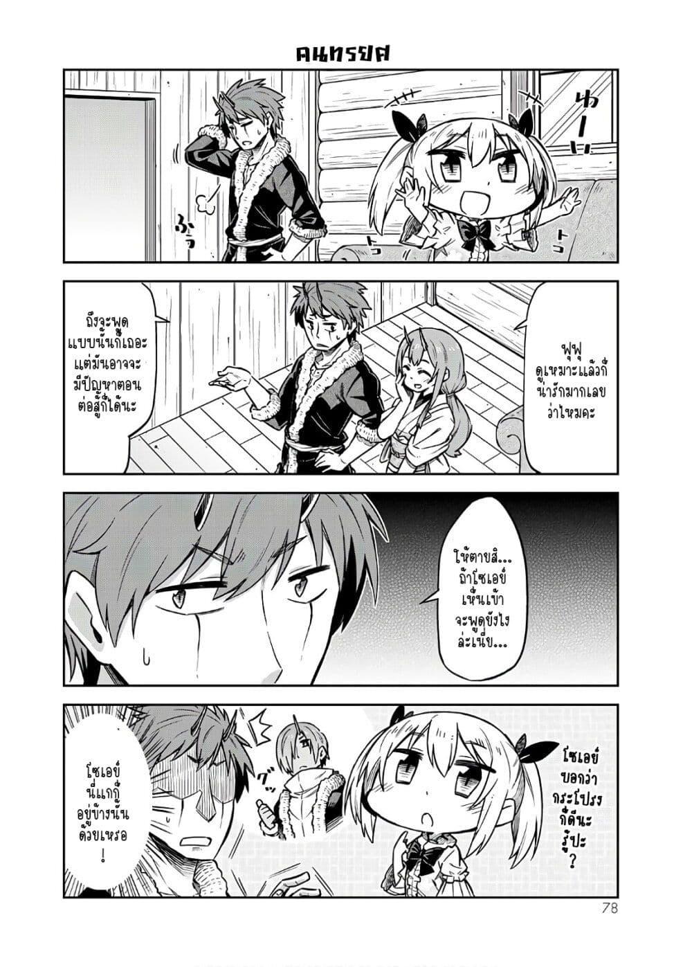 Manga-lc-com อ่านมังงะ อ่านการ์ตูน ออนไลน์ ฟรี Tenchura! Tensei Shitara Slime Datta Ken ตอนที่ 1 2 3 4 5 6 7 8 9 10 11 12 13 14 ฟรี ไม่มีโฆษณา Manga-lc - อ่าน มังงะ อ่าน การ์ตูน ออนไลน์ อ่านมังงะ ฟรี