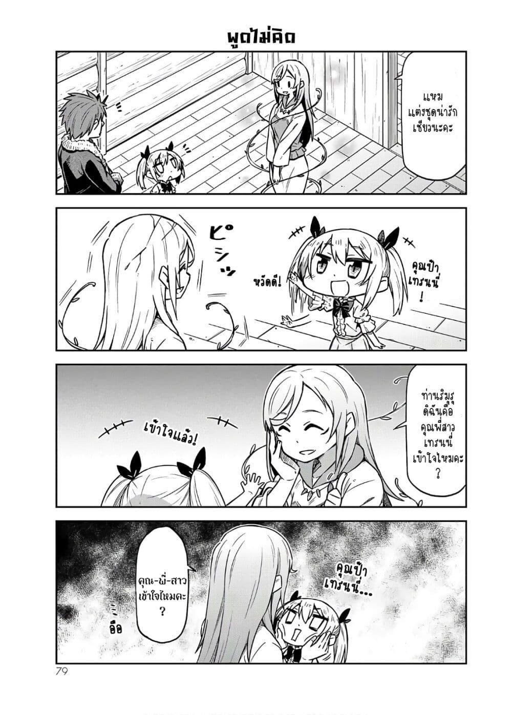 Manga-lc-com อ่านมังงะ อ่านการ์ตูน ออนไลน์ ฟรี Tenchura! Tensei Shitara Slime Datta Ken ตอนที่ 1 2 3 4 5 6 7 8 9 10 11 12 13 14 ฟรี ไม่มีโฆษณา Manga-lc - อ่าน มังงะ อ่าน การ์ตูน ออนไลน์ อ่านมังงะ ฟรี