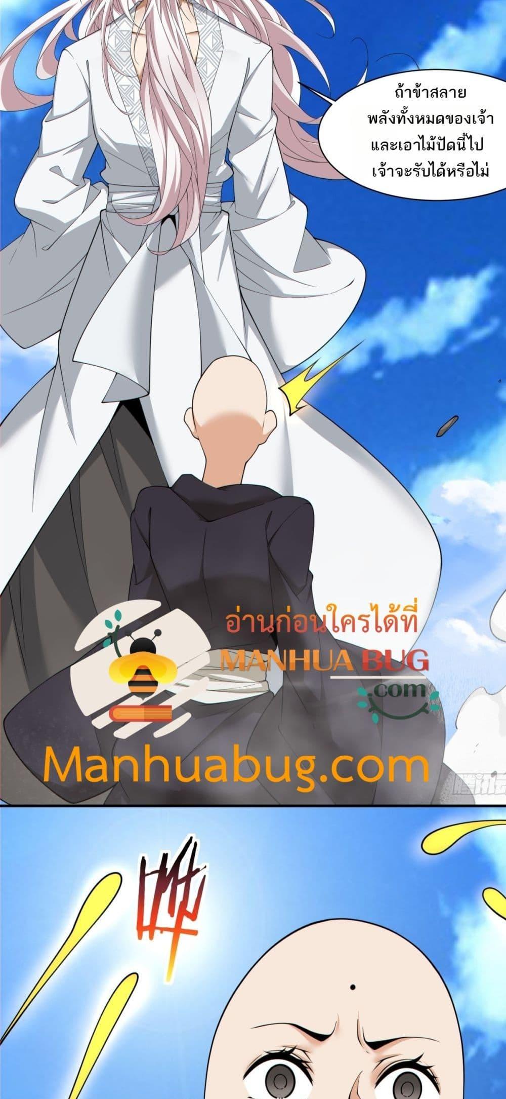 Manga-lc-com อ่านมังงะ อ่านการ์ตูน ออนไลน์ ฟรี MyDisciplesAr ตอนที่ 1 2 3 4 5 6 7 8 9 10 11 12 13 14 ฟรี ไม่มีโฆษณา Manga-lc - อ่าน มังงะ อ่าน การ์ตูน ออนไลน์ อ่านมังงะ ฟรี