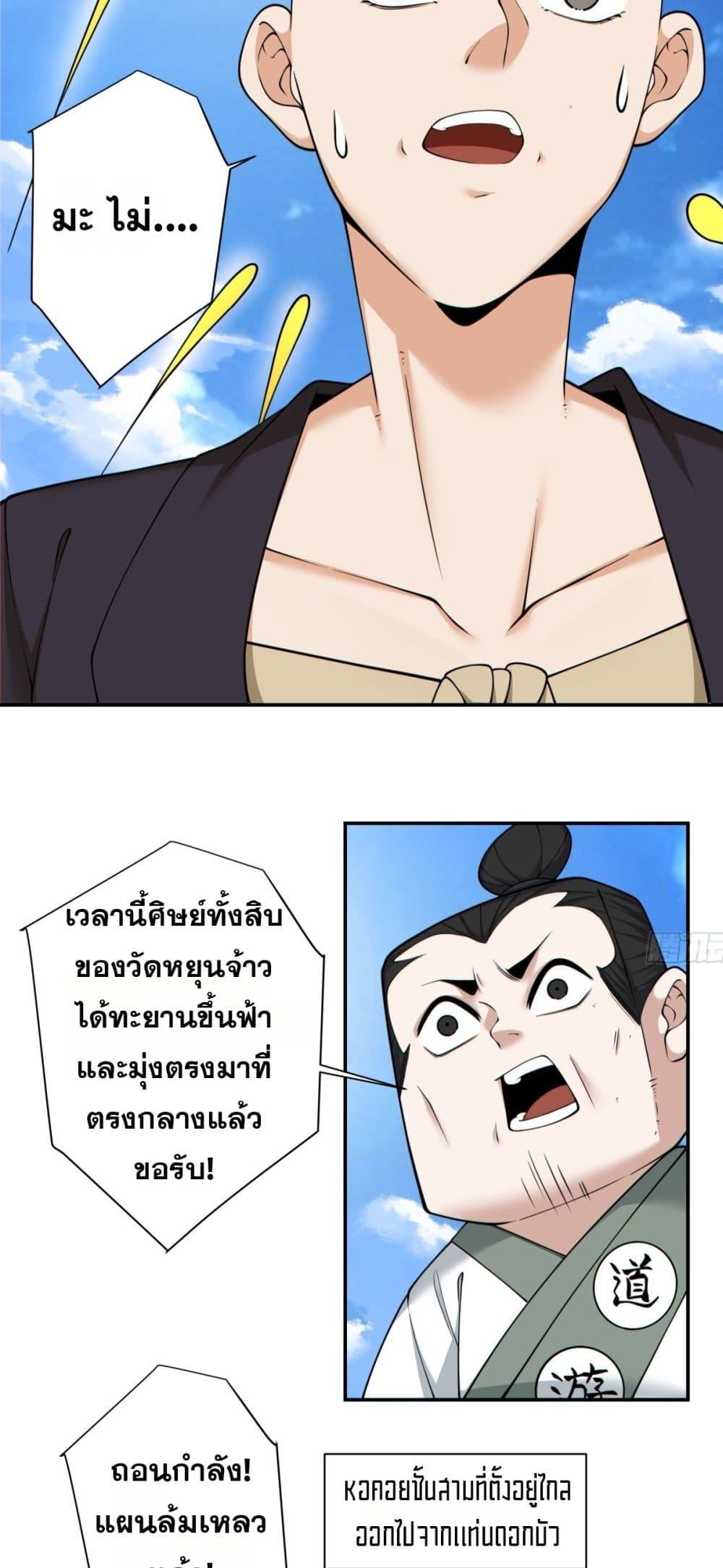 Manga-lc-com อ่านมังงะ อ่านการ์ตูน ออนไลน์ ฟรี MyDisciplesAr ตอนที่ 1 2 3 4 5 6 7 8 9 10 11 12 13 14 ฟรี ไม่มีโฆษณา Manga-lc - อ่าน มังงะ อ่าน การ์ตูน ออนไลน์ อ่านมังงะ ฟรี